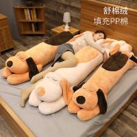 四万公里 SWB1008 可爱趴趴狗毛绒玩偶130cm（单位：个） 黄色