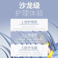 和风雨（Hefengyu） 氨基酸轻柔 免洗护发素 500g （单位：瓶）新老包装随机发货