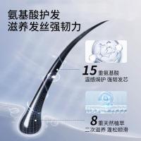 和风雨（Hefengyu） 氨基酸轻柔 免洗护发素 500g （单位：瓶）新老包装随机发货
