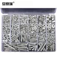 安赛瑞 22264 螺丝螺母垫片套装 M3M4M5M6（单位：盒）