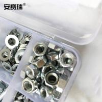 安赛瑞 22264 螺丝螺母垫片套装 M3M4M5M6（单位：盒）