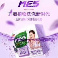 洁劲100植物内衣皂MES100g（单位：块）