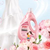 舒蕾甄选波卡莉香禾呈心采洁净柔护洗衣液2kg（单位：瓶）