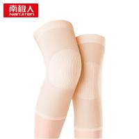 南极人（NanJiren） 竹纤护膝 超薄短款 2只装 长30cm薄1mm (单位:双) 颜色随机