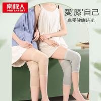 南极人（NanJiren） 竹纤护膝 超薄短款 2只装 长30cm薄1mm (单位:双) 颜色随机