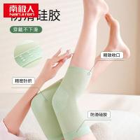 南极人（NanJiren） 竹纤护膝 超薄短款 2只装 长30cm薄1mm (单位:双) 颜色随机