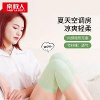 南极人（NanJiren） 竹纤护膝 超薄短款 2只装 长30cm薄1mm (单位:双) 颜色随机
