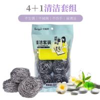 贝格帝  BGD-QJ7006 厨房清洁五件套  钢丝球4粒+海绵擦1个 （单位：套）