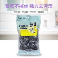 贝格帝  BGD-QJ7006 厨房清洁五件套  钢丝球4粒+海绵擦1个 （单位：套）