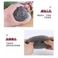 贝格帝  BGD-QJ7006 厨房清洁五件套  钢丝球4粒+海绵擦1个 （单位：套）