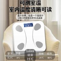 古菲斯（GUFIUS） GFTZ-8018 体脂秤 260*260mm(单位：台) 白色