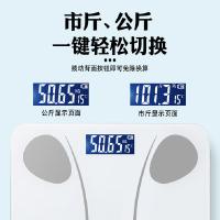 古菲斯（GUFIUS） GFTZ-8018 体脂秤 260*260mm(单位：台) 白色