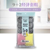 贝格帝 BGD-QJ7005 厨房清洁经济实惠装  钢丝球9粒+海绵擦2只 （单位：套）