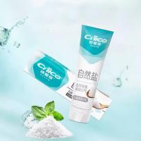 纳爱斯益齿洁 自然盐白 牙膏 120g（单位：支 ）