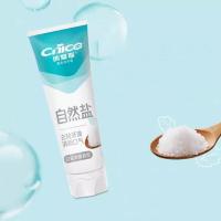 纳爱斯益齿洁 自然盐白 牙膏 120g（单位：支 ）