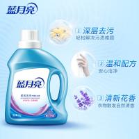 蓝月亮 深层洁净护理洗衣液 薰衣草香 1kg (单位:瓶)