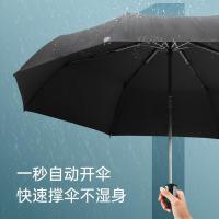 天堂 3331E黑升级版 晴雨伞 三折8骨 全自动黑胶防晒（单位：把） 黑色