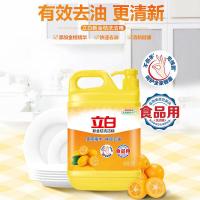 立白（Liby） 新金桔 洗洁精 2kg（单位：桶）新老包装随机发货
