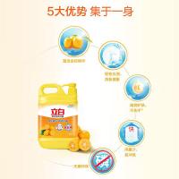 立白（Liby） 新金桔 洗洁精 2kg（单位：桶）新老包装随机发货