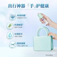 蓝月亮 迷迭香 免洗洗手液 50ml（单位：瓶）