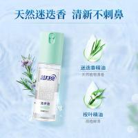 蓝月亮 迷迭香 免洗洗手液 50ml（单位：瓶）