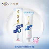 片仔癀 瓷光洁牙膏 155g（单位:支）冰沁桃花