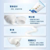 片仔癀 瓷光洁牙膏 155g（单位:支）冰沁桃花