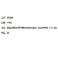 阿道夫（ADOLPH） 洗护专研无硅油四项专研 洗发水 800g（单位：瓶）