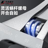 卡夫威尔 WR4003D 工具套装 10寸镀镍铁套柄 （单位:支）