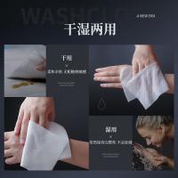 和风雨（Hefengyu） 一次性洗脸巾 80抽/包（单位:包）新老包装随机发货