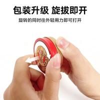 永安虎标 老式经典 清凉油 15g/盒(单位：盒) 黄色