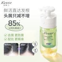 蔻斯汀 洋甘菊 去屑蓬松双舱洗发水 500g （单位：瓶） 新旧包装随机发货 绿色