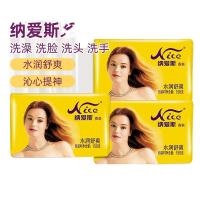 纳爱斯 水润舒爽香皂 150g（单位：块）