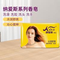 纳爱斯 水润舒爽香皂 150g（单位：块）
