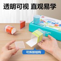 得力（deli） YX497 立体透明体几何模型套装 236*56*166mm 包含12种立体几何体（单位：套）