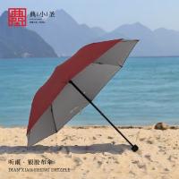 典小圣 DXS-YS05 晴雨伞 均码 （单位:把） 颜色随机