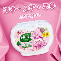 洁劲100 盒装酵素洗衣凝珠 MES 8g*50颗 (单位:盒)