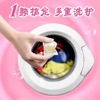 洁劲100 盒装酵素洗衣凝珠 MES 8g*50颗 (单位:盒)