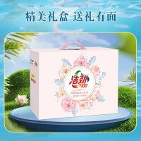 洁劲100 洗护伴手礼套装 JJ-100 皂粉650g内衣香皂100g洗衣液500g洗洁精650g (单位:套)