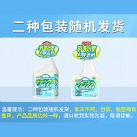 洁宜佳 乳胶漆 清除剂 500ml 两种包装随机发货 (单位:瓶)