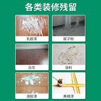 洁宜佳 乳胶漆 清除剂 500ml 两种包装随机发货 (单位:瓶)