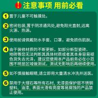 洁宜佳 乳胶漆 清除剂 500ml 两种包装随机发货 (单位:瓶)