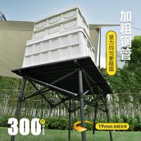 沃特曼 75504 户外折叠桌椅七件套 长桌95*55*50cm*1张+椅子36*36*60cm*6把(单位：套) 墨绿纹