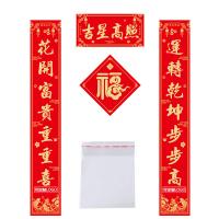 宣虹 XHJZ-03 对联 简装（单位：套）可定制 起订量：500套