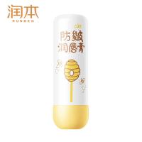 润本（RUNBEN） 蜂蜜味 儿童防皴润唇膏 4g(单位：支)