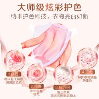 立白（Liby）大师香氛天然洗衣液（玫瑰花香）500克 (单位：袋)