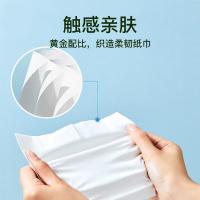 心相印（Mind Act Upon Mind） DT130柔小芸 向阳水仙 抽取式面巾纸 三层 S码 130抽/包 6包/提（单位：提）