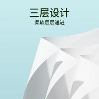 心相印（Mind Act Upon Mind） DT130柔小芸 向阳水仙 抽取式面巾纸 三层 S码 130抽/包 6包/提（单位：提）