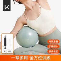 KEEP 迷你 瑜伽球 25cm (单位:个) 浅草绿、木槿紫、冰沙黄、暗夜蓝 颜色随机