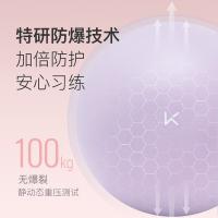 KEEP 迷你 瑜伽球 25cm (单位:个) 浅草绿、木槿紫、冰沙黄、暗夜蓝 颜色随机